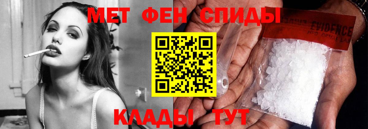 АМФЕТАМИН 98%  Амфетамин  Амфетамин  Батайск  Вход с VPN 
