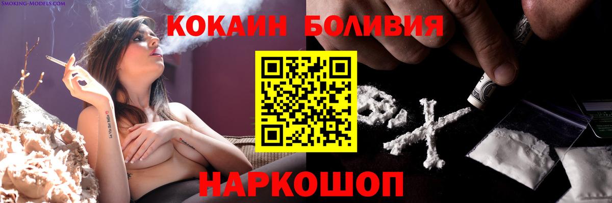 Alpha-PVP Батайск