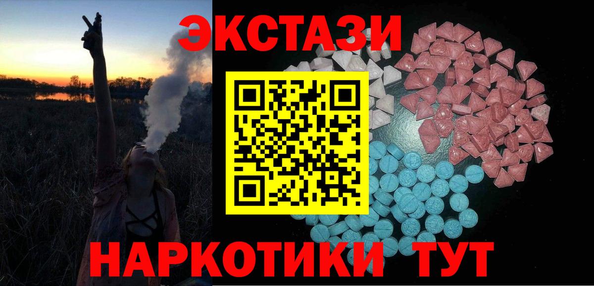 Ecstasy Punisher Батайск