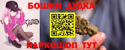 винт Баксан