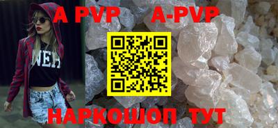 ALPHA PVP Аша