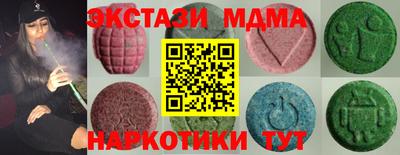 винт Баксан