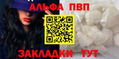винт Баксан
