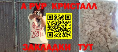 винт Баксан