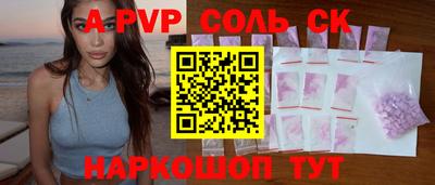 наркотики Ачхой-Мартан