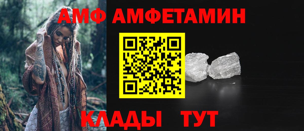 МЕТАМФЕТАМИН кристалл  Вход с VPN  МЕТАМФЕТАМИН кристалл  Батайск 