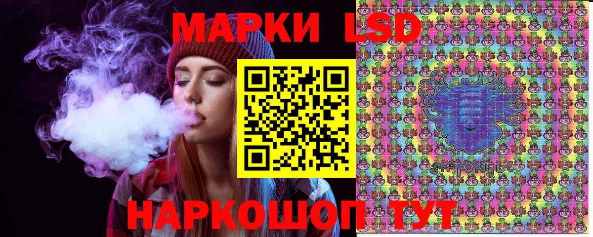 Марки N-bome 1500мкг Батайск
