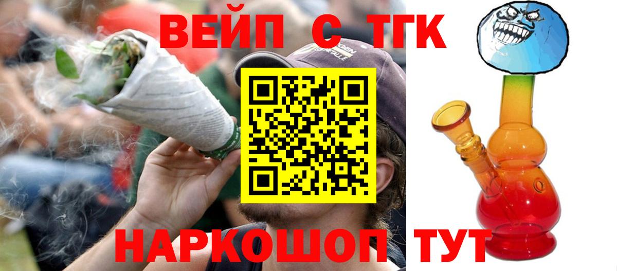 Марихуана  Alpha PVP СОЛЬ   Кокаин  Вход с VPN  Батайск  Как найти закладки?  ГАШ  Мефедрон кристаллы 