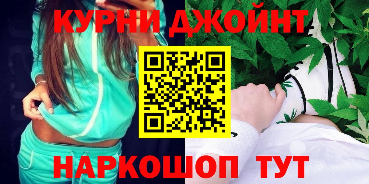 Батайск  Бошки марихуана марихуана  Бошки Шишки Bruce Banner  Конопля сатива  Вход с VPN 